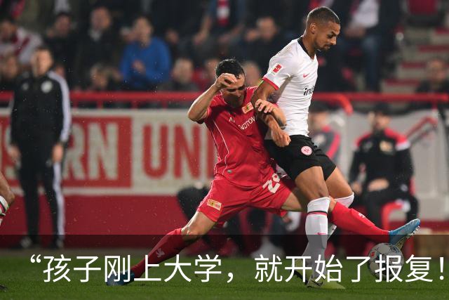 “孩子刚上大学，就开始了报复！”网友：这种前后不一的教育方式，最蠢！